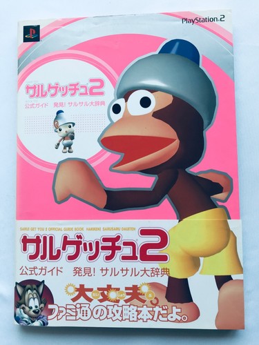 Cartolina ape escape monkey - cartolina,