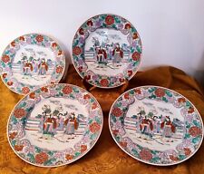 Piatti Cinesi porcellana marchio Quianlong Nian Zhi  XX Secolo cm 26 N.4 