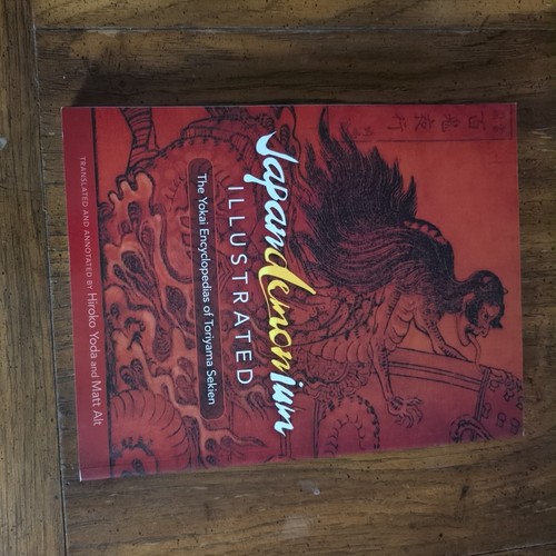 Japandemonium illustrated the - japandemonium, illustrated: