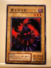 Yugioh! Comune giapponese