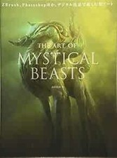 The Art of MyStical Beasts