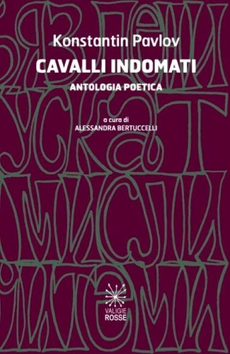 Libri pavlov konstantin - konstantin,