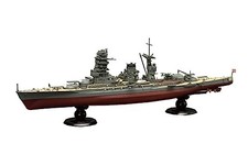 Fujimi 1/700 Imperial Navy