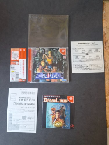 Zombie revenge sega - sega, dreamcast