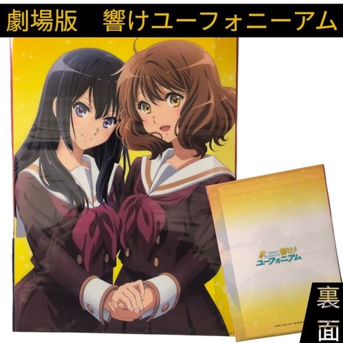 Kon hibike euphonium a4 - euphonium,