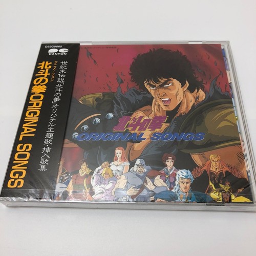 Fist the north star tv - the, cd
