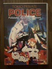 Tokio Private Police - Poliziotte, Robottoni & Pistoni - Dvd