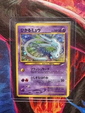 Shining Mew Corocoro Promo