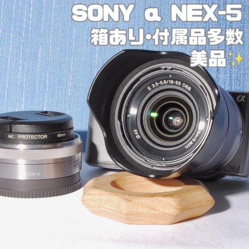 Sony alpha nex camera - alpha,