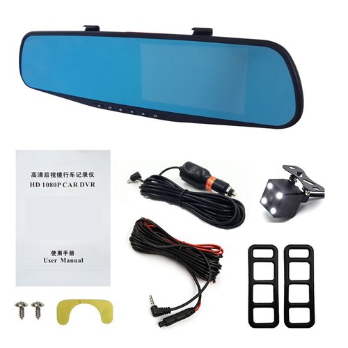 Specchietto retrovisore dash - specchietto,