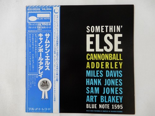 Cannonball adderley somethin - adderley, somethin'