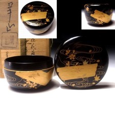 RB25 Teiera giapponese in legno di alta classe di artigiano di 1a classe, Kasho Yoshida