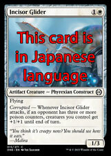 MTG INCISOR GLIDER FOIL EXC - ALIANTE DI INCISIVI 15 - ONE JP - MAGIC