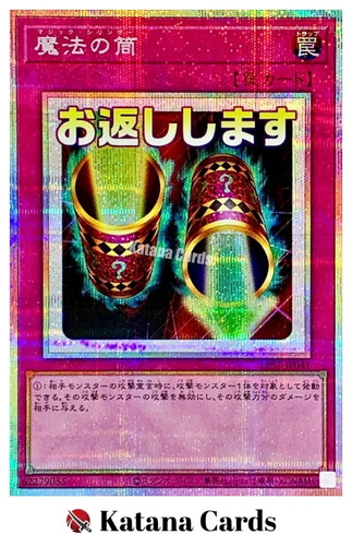 Carte yugioh cilindro magico - cilindro,