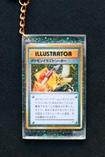 Portachiavi Pokemon - Pikachu