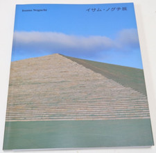 Catalogo commemorativo grande