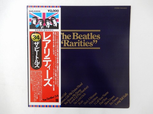 The beatles rarities odeon - the,