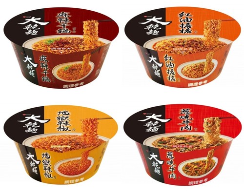 Wei lee 維力大乾麵 salsa - wei-lee,