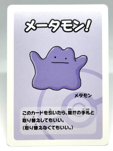 Pokemon alta tensione old - pokemon,