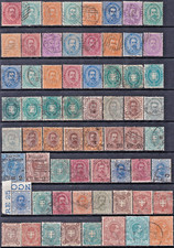 UMBERTO I - lotto usato 1879 -
