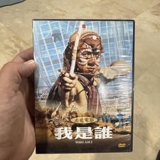 Who Am I 2005 Taiwan DVD Funny