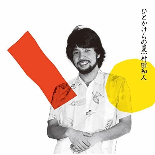 Warner music japan fragment - music, a