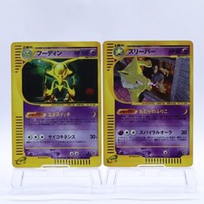 Carta Pokemon Alakazam 043/088