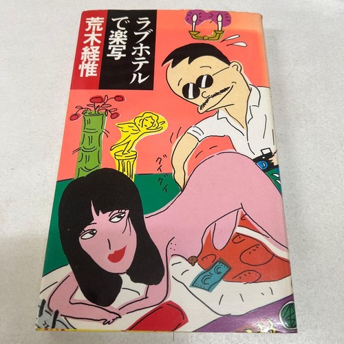 White night shobo love - white,