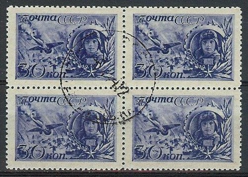 Russia 1942 861a - sc#,