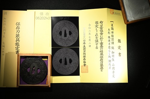 Tsuba giapponese antico