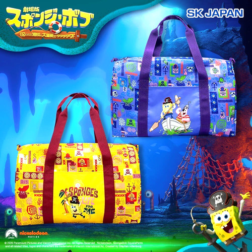 Borsone spongebob squarepants - borsone,