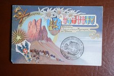 Cartolina Militare Brigata