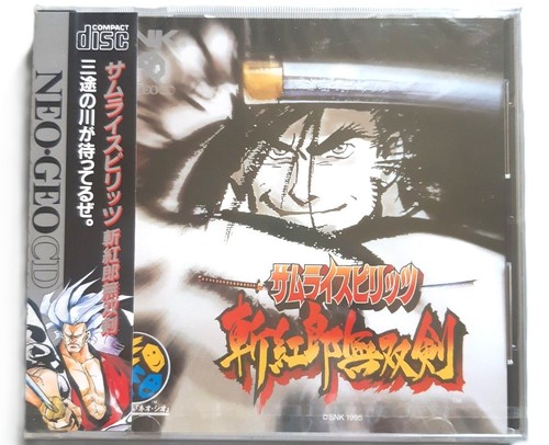Samurai shodown iii - shodown, 3