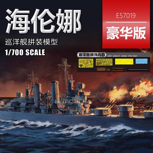 Vee hobby e57019 700 - vee,