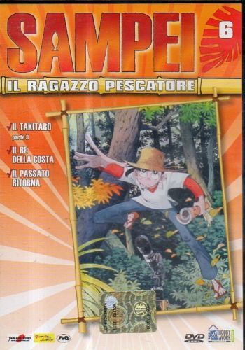Dvd sampei ragazzo - dvd,