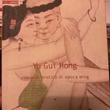 Yu Gui Hong Romanzo Erotico Di