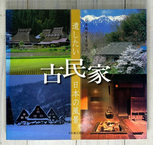 Kominka traditional japanese - traditional,