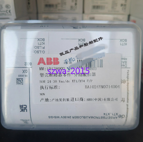 1pcs nuovo abb custodia - 1pcs,