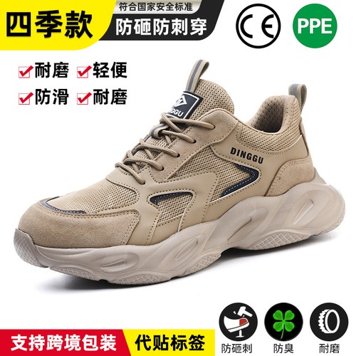 Men safety steel - men's,