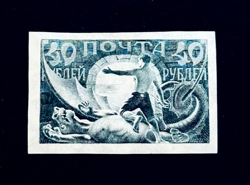 Francobollo russia 1917 - francobollo,