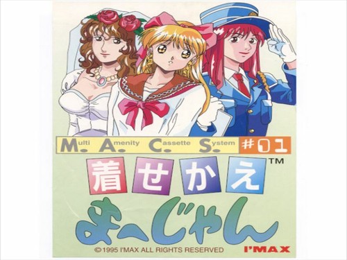 Usato kisekae mahjong - kisekae,