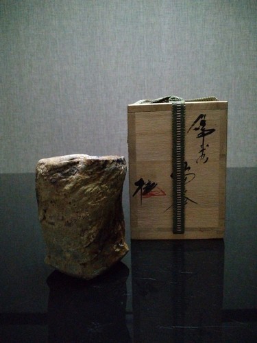 Bizen ware yunomi - bizen, tè
