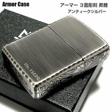 Accendino ZIPPO Armor Limited
