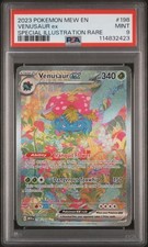 2023 POKEMON MEW EN-151