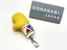 Portachiavi guantone da boxe