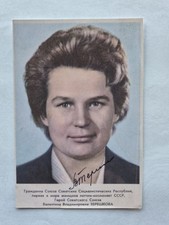 Valentina Tereshkova cosmonauta russa, autografata firmata a mano. Foto.4.0x6.0