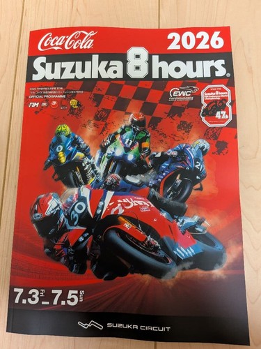 Coca cola suzuka hours 2026 - suzuka, 8