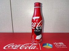 china coca cola 2022 Qatar