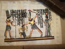 37) Papiro Egiziano - Disegno - Egitto - Nilo - Originale - Vintage Anni '80 '90