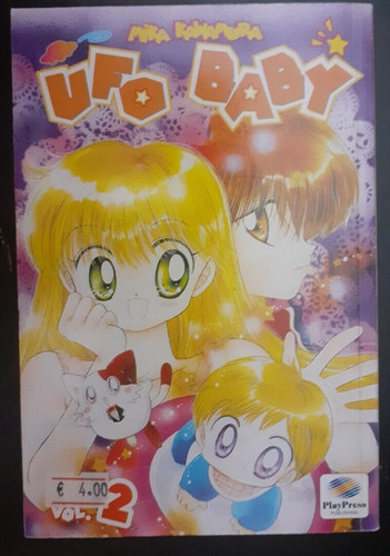 Ufo baby mika kawamura - ,